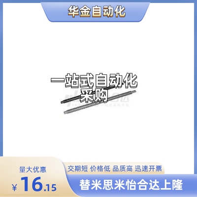 30度梯形丝杆LHY12/16/17-D12D14D16D18D20D22D25D28D32D36D40D50