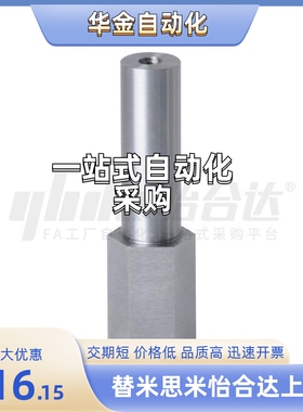 悬臂销MEJ01/02/11/12-6/8/10/12/13/15/16/17/18/20/22/25/30A-Y