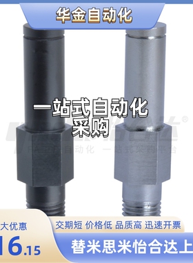 悬臂销MFD51/52/56-3/4/5/6/8/10/12/13/15/16/17/18/20A/22A-Y65