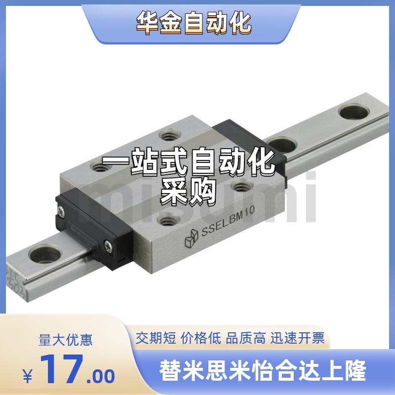 SSEL2BM8/10/13/16/20G/L-115/135/120/170/150/190/220/280/310