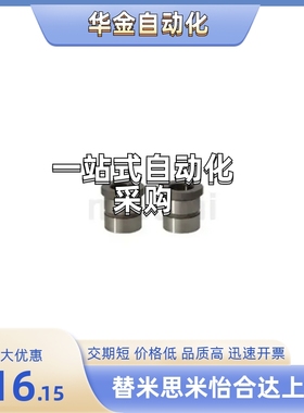 夹具衬套E-JBHFMG/E-JBHFCG8/10/12/15/18/20/22/25/26/30/35-P-L