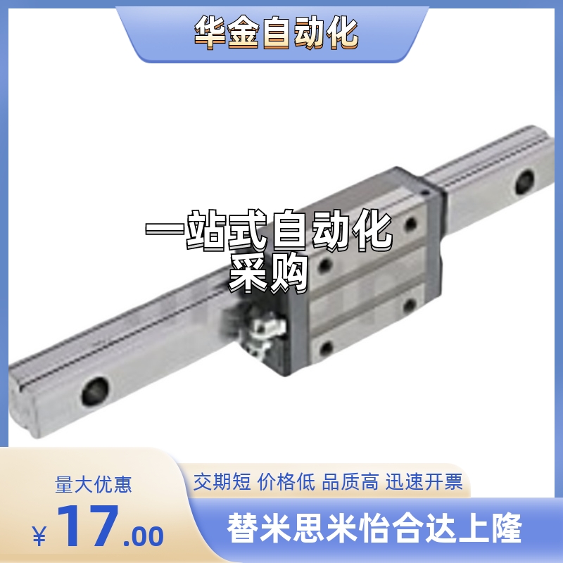 SV2WK/SV2WK-MX24/28/33G/L-400/460/520/580/640/700/760/820/88