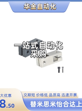 米达隆固定夹RDD01/02/11/12/21/41/42/51/52/61-D10/12/15/20/25