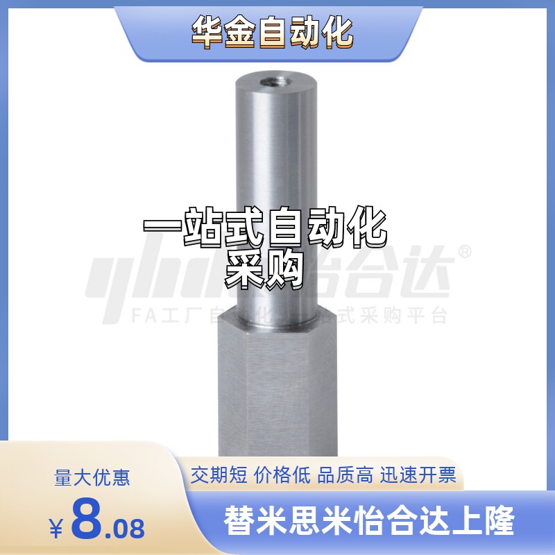 悬臂销MEJ01/02-6/8/10/12/13/15/16/17/18/20/22/25/30A-Y80/Y65 - 实物图