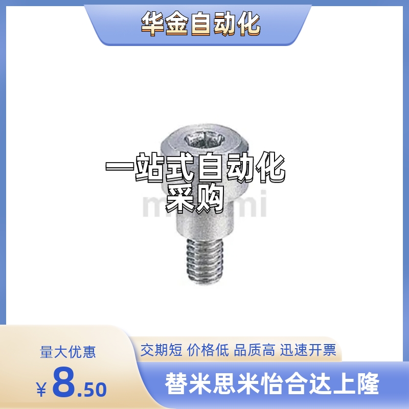 轴承止动销BGPM4/5/6/8/9/10-7/8/9/11/13/14/17-L15/20/25/30/40