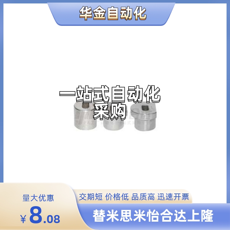 YLM43-D16/D20-P5/P6/P8/P10/P14-L40/L30/L20-T2/T3/T4/T5.5-H18