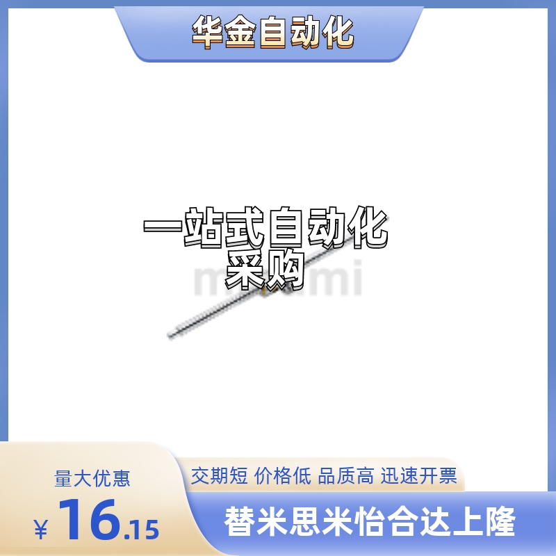 滚珠丝杠C-TBSB2005/2010/2020-2000/1500/1000/800/900/600/300/