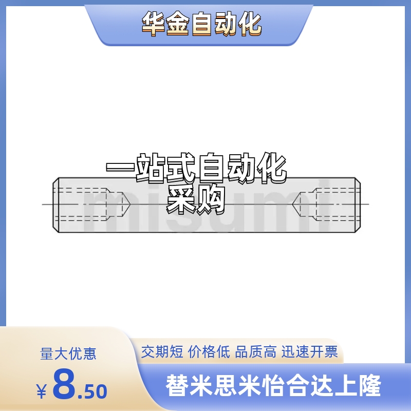 PSSFJW/RSFJW5/6/8/10/12/13/15/16/18/20/25/30/40/50-300/1500/