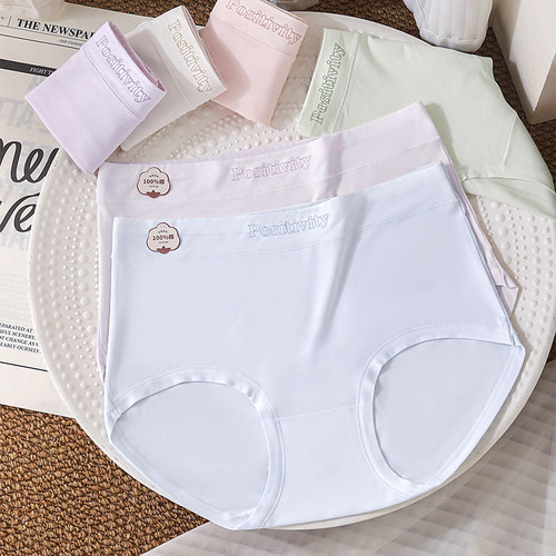125-165斤加大码内裤女2026夏薄款高腰舒适纯棉抑菌裆胖mm三角裤