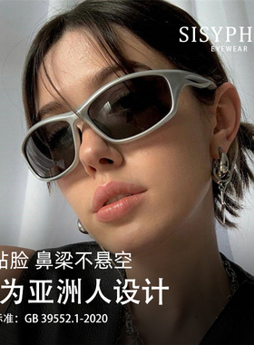 y2k千禧银色太阳眼镜女款外星人飞行员嘻哈运动冲浪骑行眼镜赛博