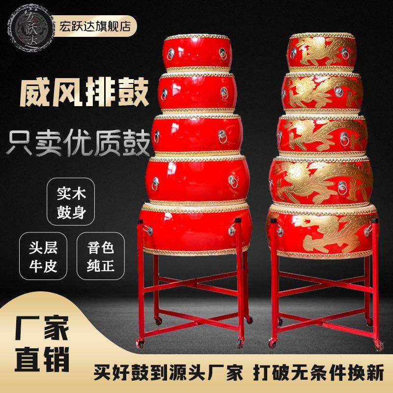大鼓牛皮鼓中国鼓演出节奏大鼓龙鼓堂鼓红鼓扁鼓战鼓盘鼓小鼓锣鼓
