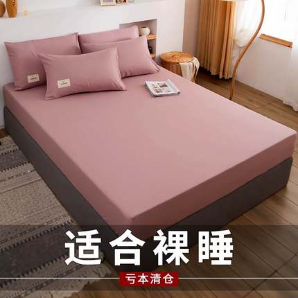 2021年新款水洗棉床笠单件防尘床罩席梦思床垫保护套全包1.5m床单
