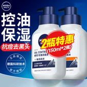 妮维雅洗面奶氨基酸复配泡沫洁面男士 洁面控油祛痘去黑头官方正品