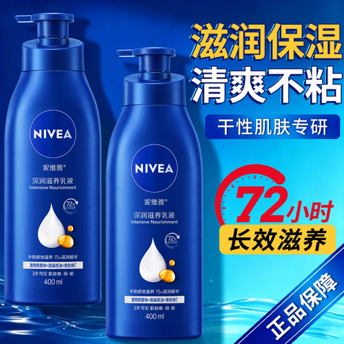 官方正品 假一罚十 保价30天 线上线下同款