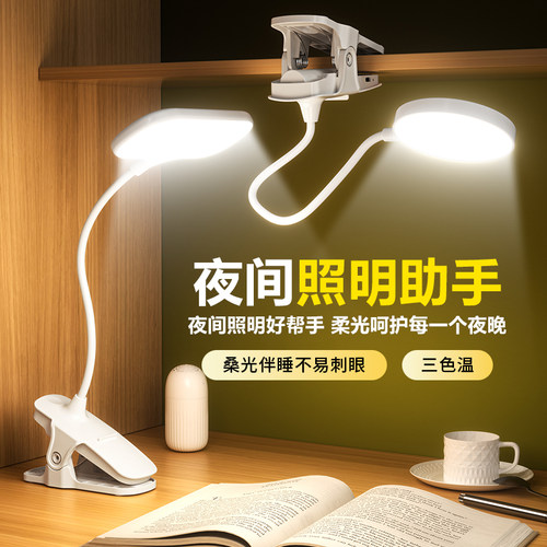 【开学季淘宝秒杀】可夹可立智能