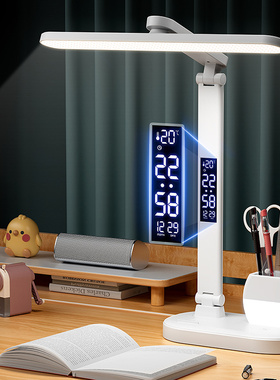 国AA级全光谱台灯护眼学习专用学生儿童防近视阅读写作业2026新款