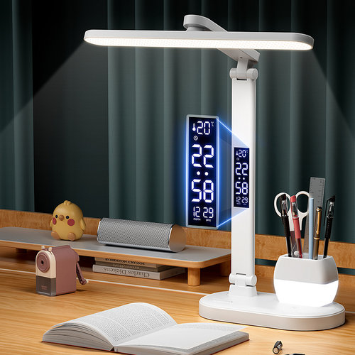 热销300万+【数显时钟】阅读台灯