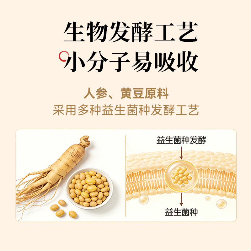 【新品】安喜莱/祖研黑及密膏滋当归地黄枸杞桑葚人参官方旗舰店