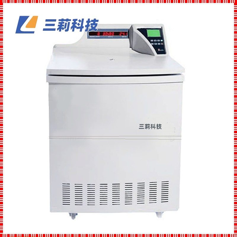 SL7-72KR落地式大容量冷冻离心机 8000rpm 6×2400ml大容量离心机,五金/工具,干燥箱,淘宝优惠券,粉丝福利购,淘宝优惠卷