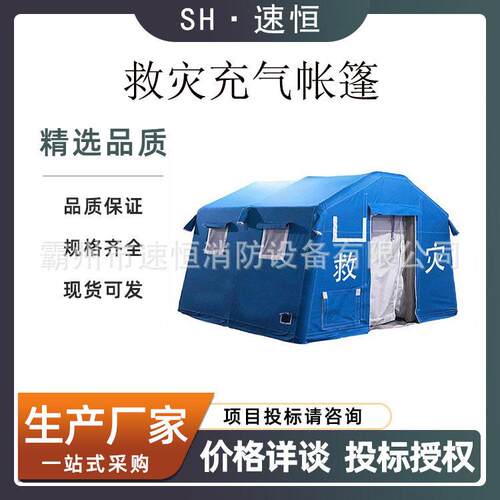 指挥防火快速部署36平PVC涂层帐篷防洪抢险救灾可帐篷