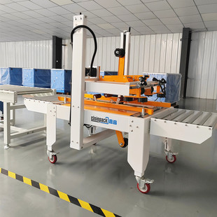 电商行业封箱选用的新伟嘉音上下驱动型半自动封箱机JPB-500