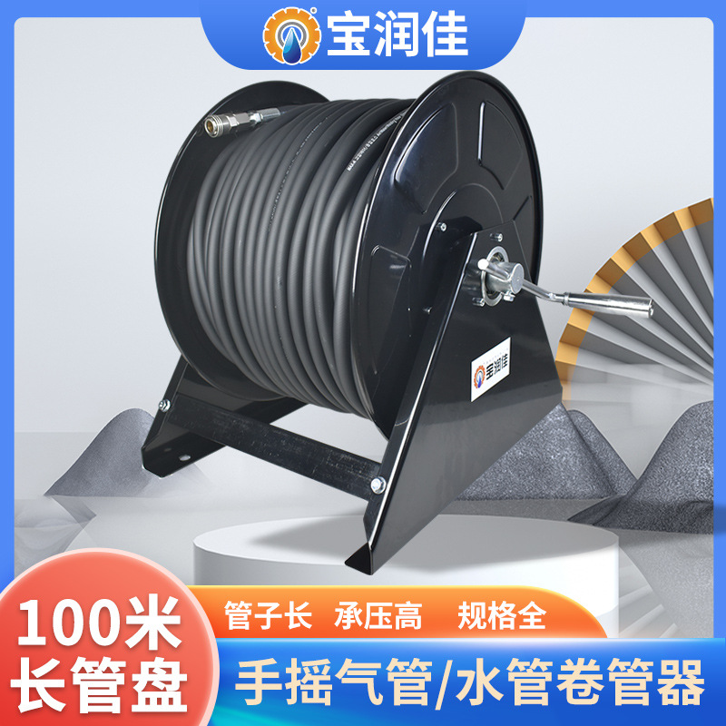 手摇伸缩水管卷盘 花园耐寒冲洗卷盘 高压风炮管气动工具卷管器优