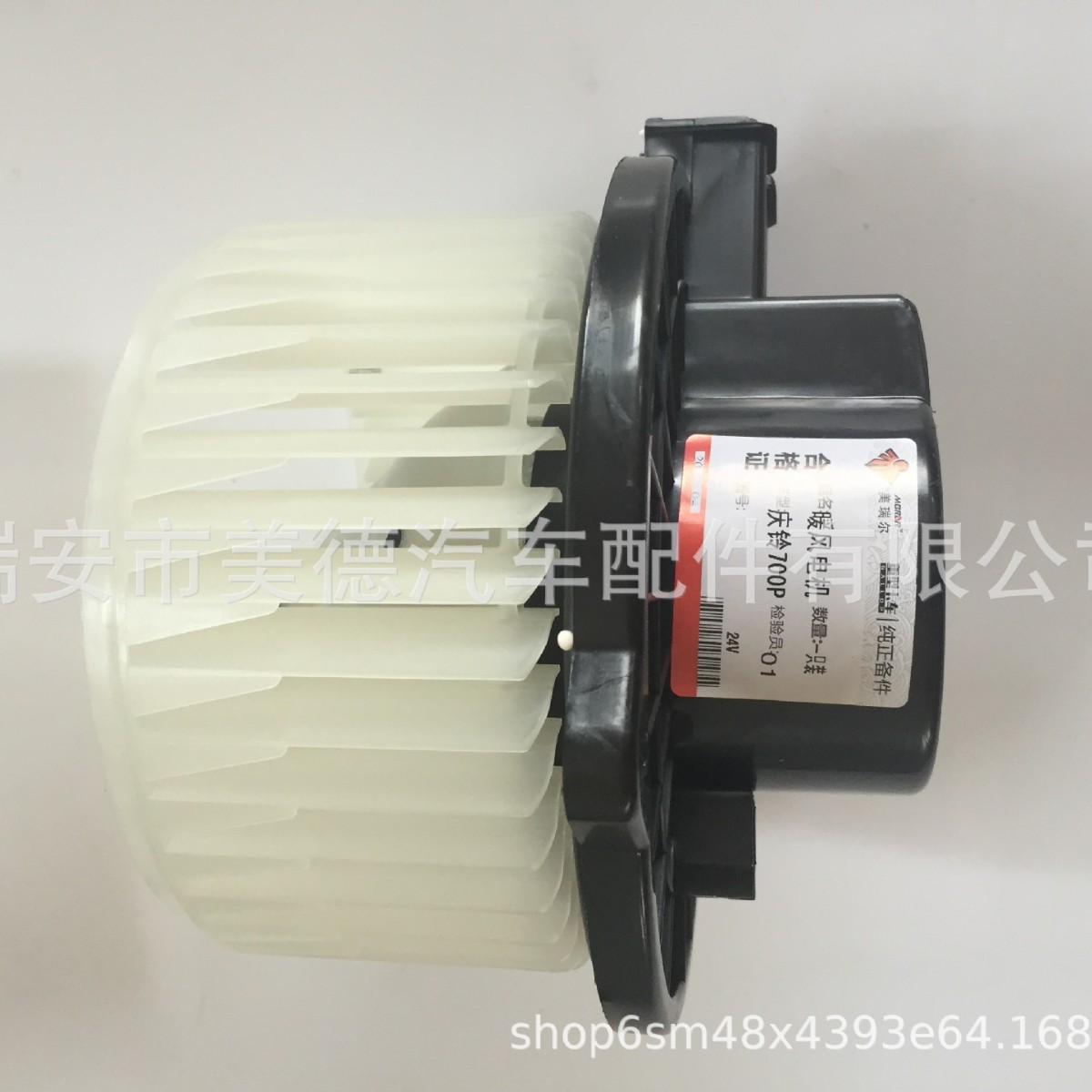 适配 五十铃庆铃700P 暖风电机总成鼓风电机空调风扇马达厂家直供