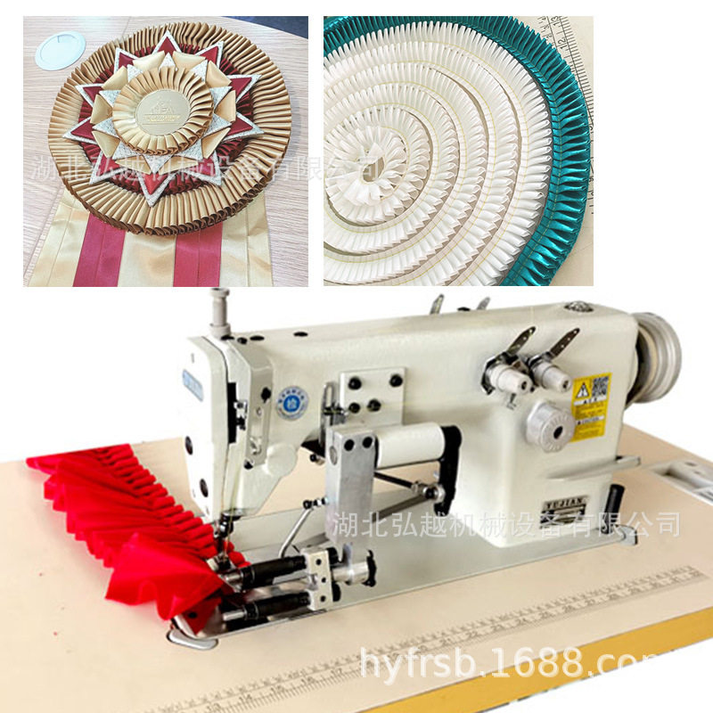 厂家供应工业缝纫机  褶皱缝纫机 宇箭HY38014双针花边打褶缝纫机,机械设备,其他机械设备,淘宝优惠券,粉丝福利购,淘宝优惠卷
