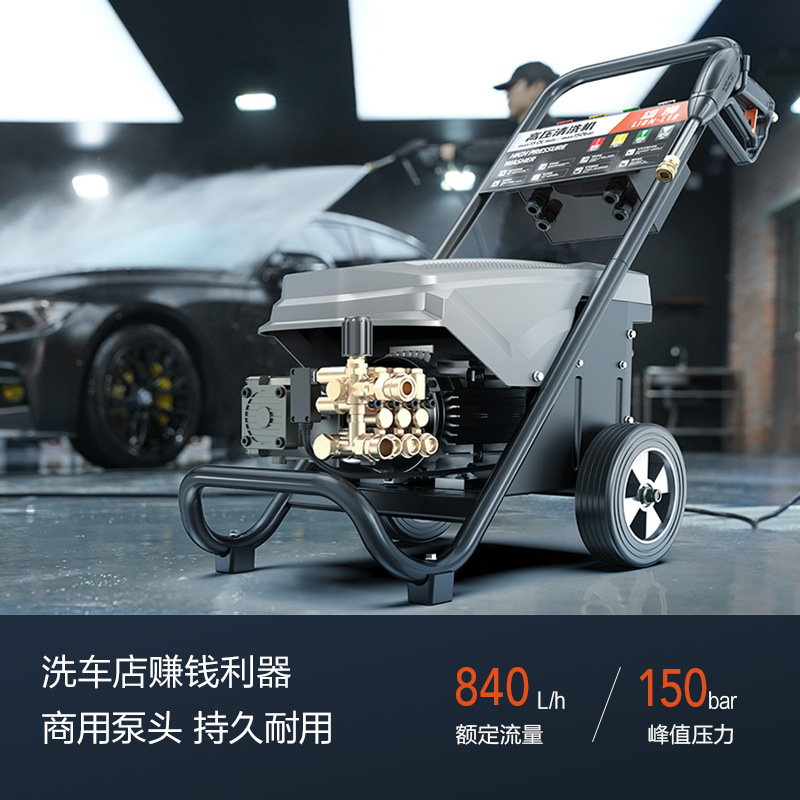 绿田LT-L19 220V3500W雄狮绿霸商用清洗机大功率工业洗车机清洗机
