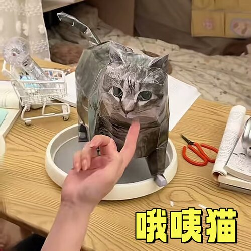 大号疑惑猫旋转猫oii猫huh猫Maxwell立体纸模型猫DIY折纸材料猫me