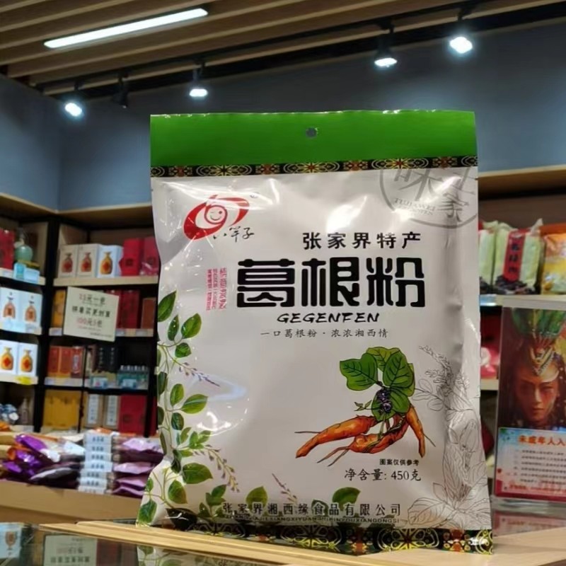 八竿子葛根粉天然野葛粉原产地正宗张家界特产湘西缘食品养生食材