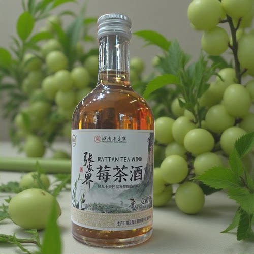 张家界莓茶酒微醺8度土家莓茶酒