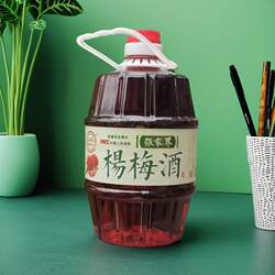 杨梅酒8度1000ml水果发酵甜酒微醺女士低度酒张家界酒送礼推荐