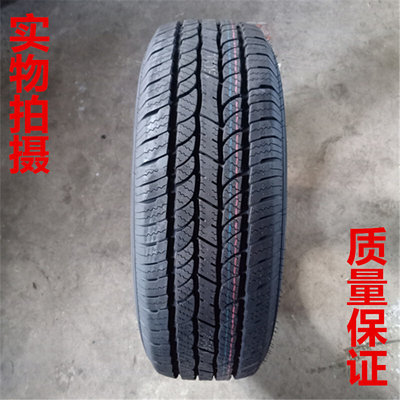 汽车轮胎175/185/195/205/215/55/60/65/70R1314R15R1617轿车轮胎