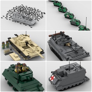 定制积木T 甲救护车狼獾坦克歼击车 72主战坦克BMP2步兵战车M577装