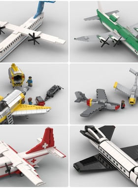 定制积木创意设计儿童Dosh飞机Evac AC飞机竞赛飞机喷气式飞机