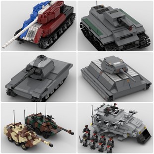 定制积木玩具水陆两栖装甲车突击车AMX-10RC轮式侦察车解放者坦克
