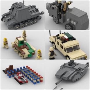 定制积木创意设计轮式越野侦查车炮AA卡车两栖战车TwMG车CC坦克