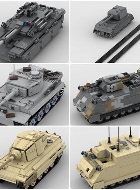 定制积木虎王式重型坦克M113AS4步兵战车M1068装甲指挥车狮式坦克