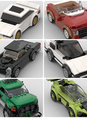 定制积木街头赛车丰田MR2老爷车Voiture车Macchina车Arrow皮卡