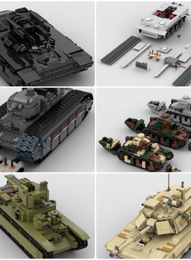 定制积木雷诺R-35轻型坦克T34坦克MkI哨兵巡航坦克Char2C重型坦克