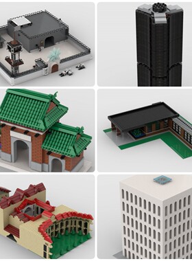 定制积木湖心大厦执信门斗兽场奥古斯塔酒店ICEs总部坎彭火车站