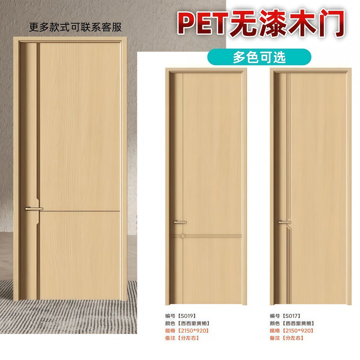 卧室门碳晶门房间门木门实木复合