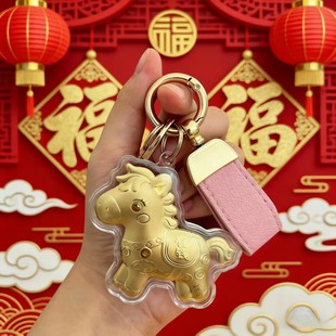 2026水贝爆款马年马上有钱钥匙扣挂件书包挂件包包挂件送礼物20mg