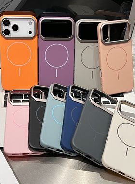 适用苹果17手机壳iphone16ProMax镜头保护壳15金属大孔视窗14简约13肤感套12磁吸充电橘橙色浅灰纯色Air case