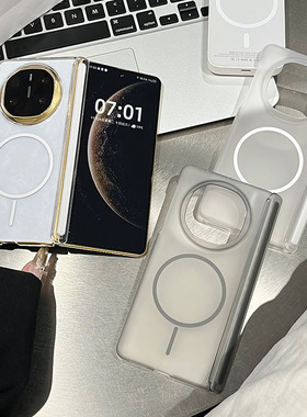 适用三星Galaxy Z Fold 7双中轴保护手机壳磨砂透明冰雾细磁吸保护壳 Z Fold 6防摔亚克力W254半白透黑透case