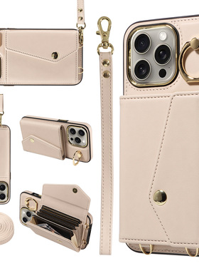 iphone14promax手机壳钱包式后带卡夹16plus适用苹果15防盗RFID扫描挂绳时尚13插卡米白黑色皮套防摔保护皮套