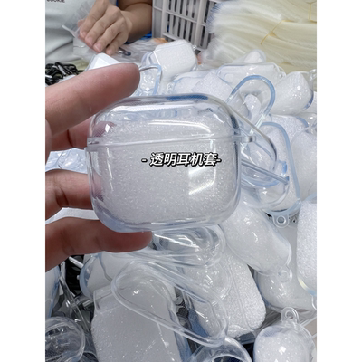 ins风简约纯色tpu透明壳适用于AirPods4保护套新款Pro2适用于苹果耳机壳1/2代蓝牙盒3代适用于airpodspro三代