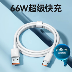 type-c数据线越忠适用华为tpyec6A快充p20p30p40mate50适用荣耀nova7pro手机tapyc充电器闪充安卓typc