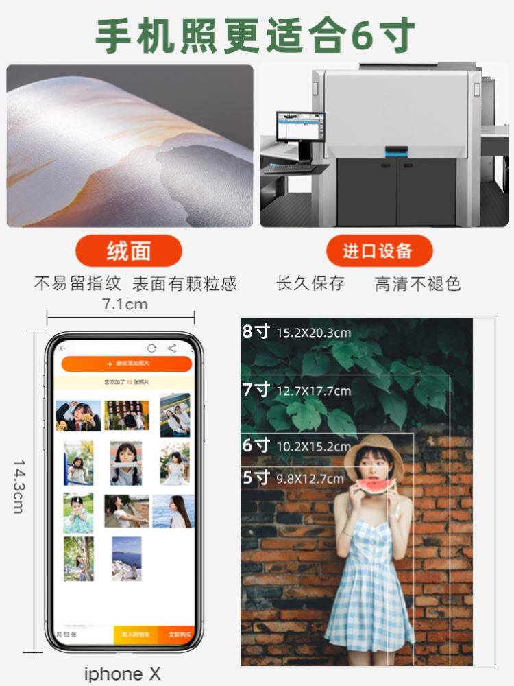相框摆台高级感6寸7寸8寸十洗相片带相框海马体网红挂墙画框定制